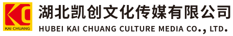 元谋墙体彩绘-元谋门头店招-元谋文化墙-元谋店面装修-元谋标识牌-元谋墙体广告元谋活动搭建-元谋广告公司-湖北凯创文化传媒有限公司