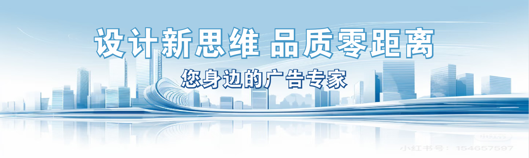 元谋凯创传媒-全方位宣传渠道