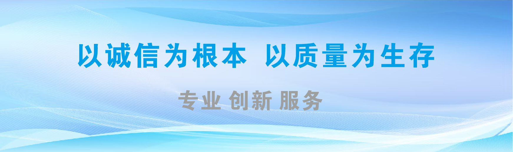 元谋凯创传媒-全国户外广告发布商