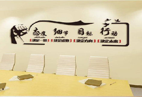 元谋企业文化墙主要展示什么？