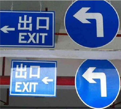 元谋在日常生活中如何区分标识与标牌？