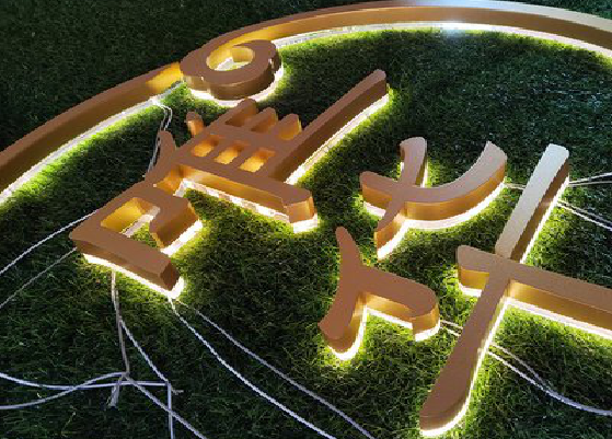 元谋门头上的发光字你选对了吗？