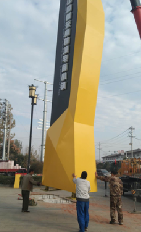 元谋标识标牌的安装方法。