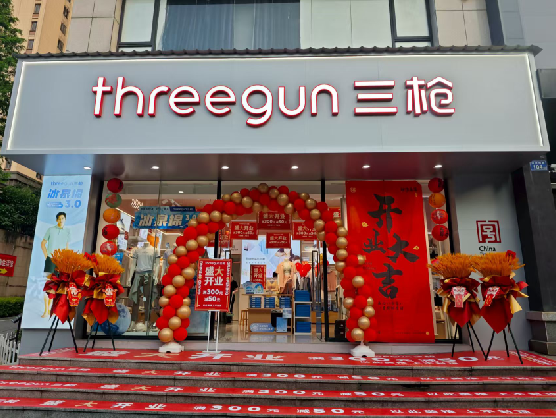 元谋三枪连锁店装修