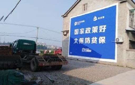 元谋在城镇刷墙体广告会有效果吗?