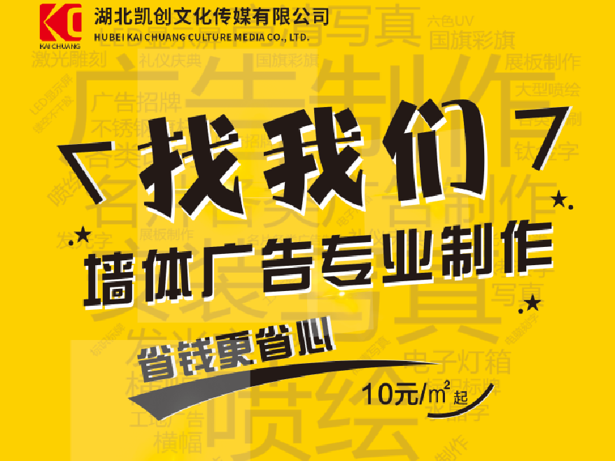 元谋如何增加广告公司的业务量？