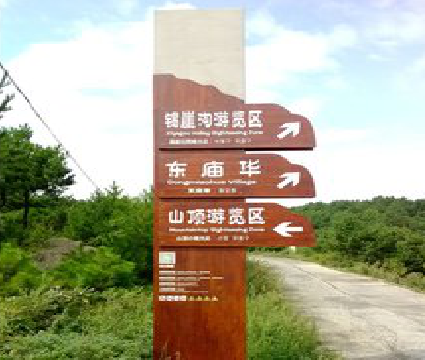 元谋标识标牌制作验收标准有哪些？