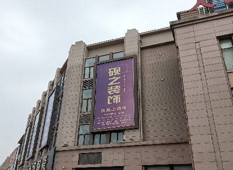 元谋高空喷绘如何安装?