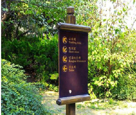 元谋标识牌与环境之间有什么关系？