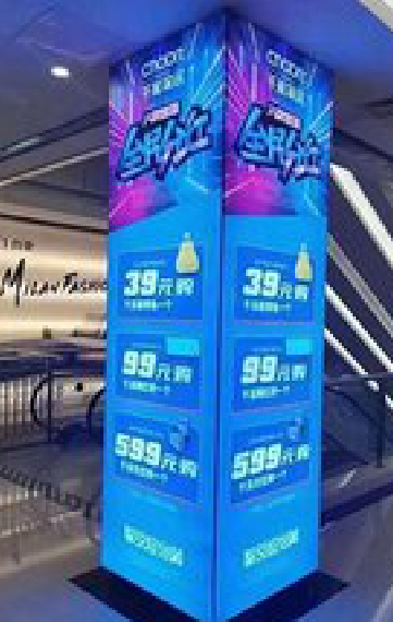 元谋三面立柱灯箱如何制作？