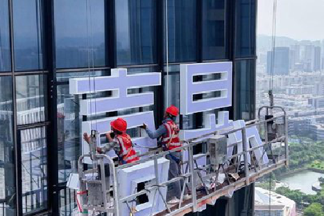 元谋玻璃上安装发光字怎么固定呢？